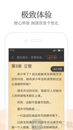 kok官网app